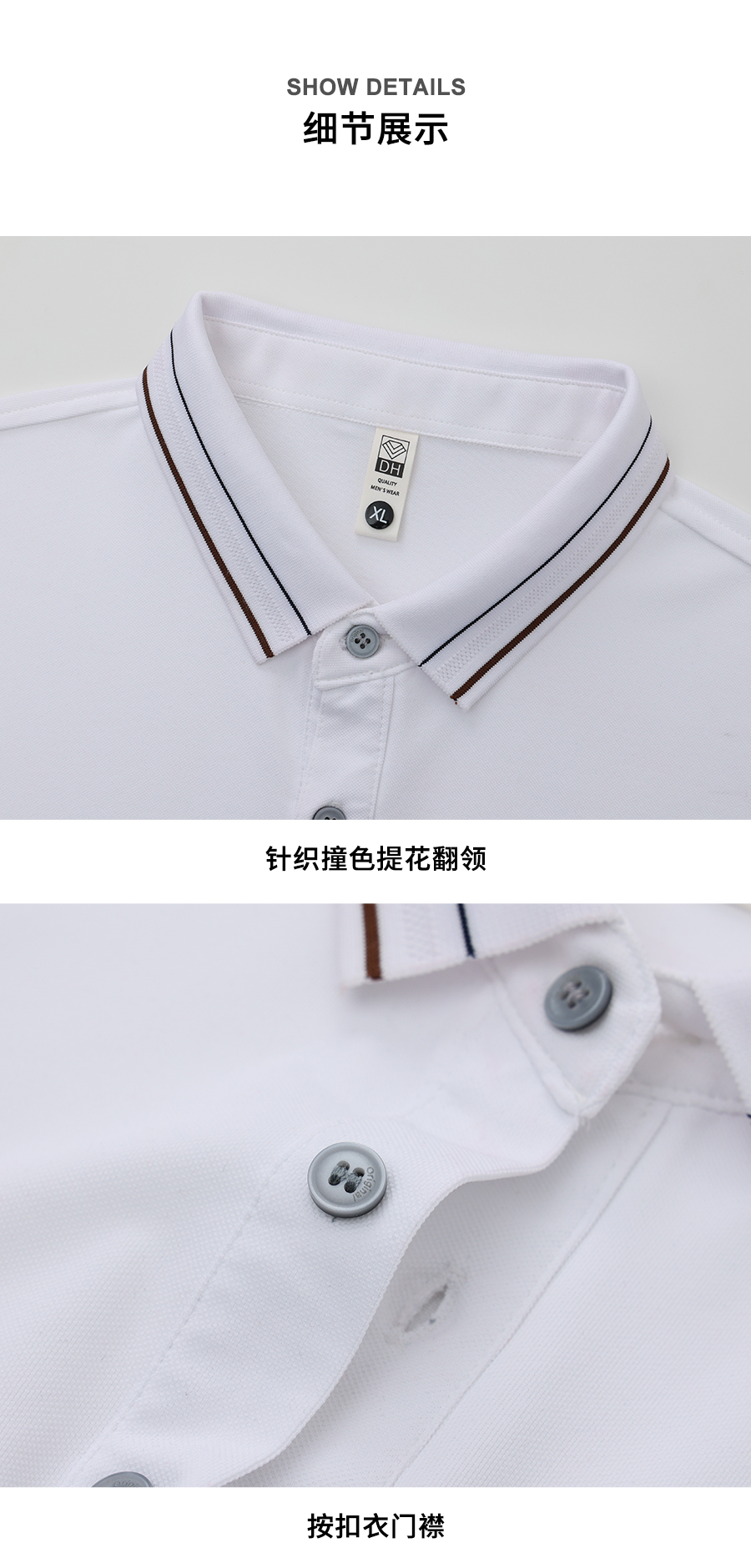 190g fresh color matching simple silhouette short-sleeved lapel polo shirt W02-K5680