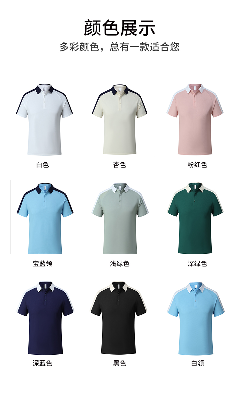 3D three-dimensional cutting short-sleeved lapel POLO shirt GJ20-37255