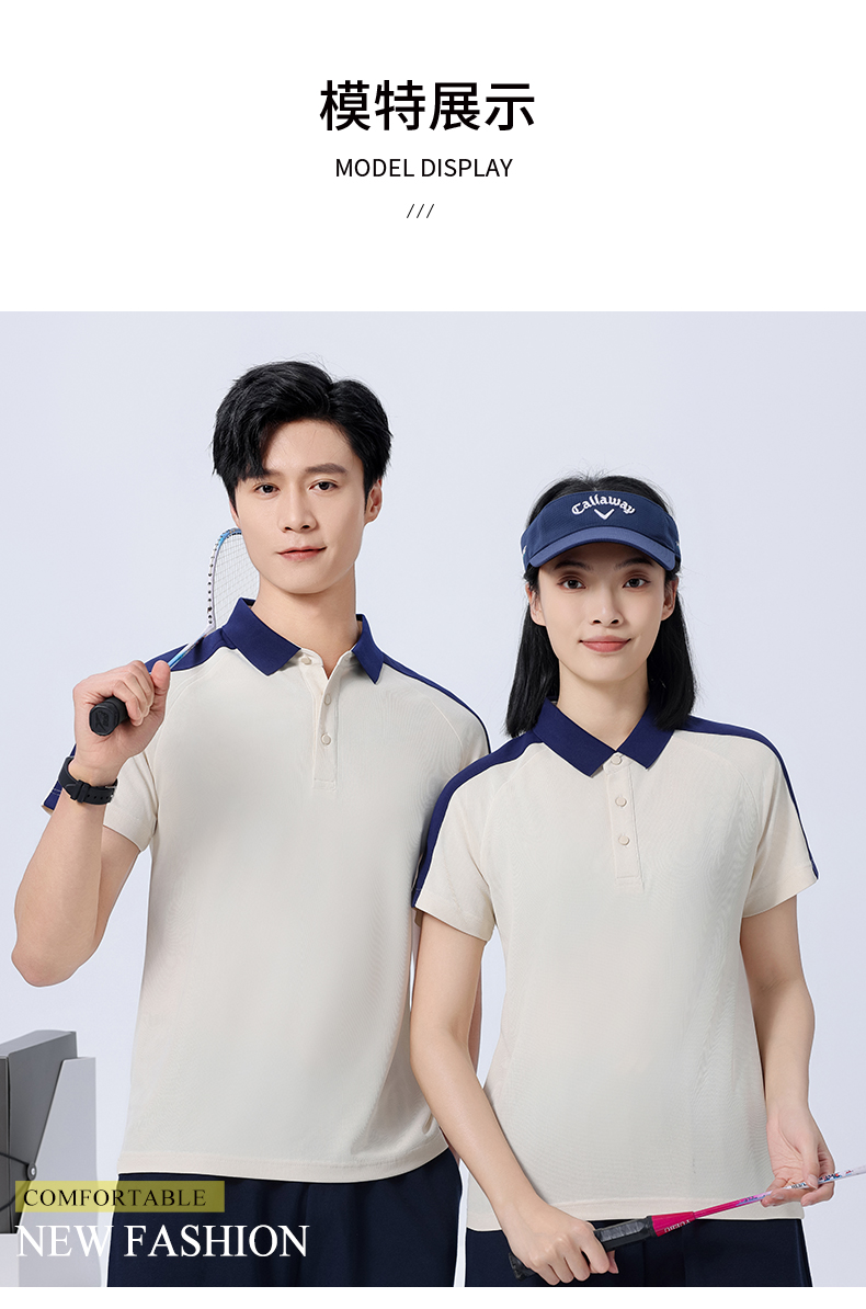 3D three-dimensional cutting short-sleeved lapel POLO shirt GJ20-37255