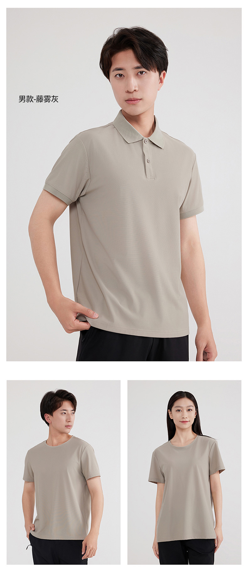 Tai Chi Stone Ice Ammonium Round Neck Short Sleeve KC2-250507