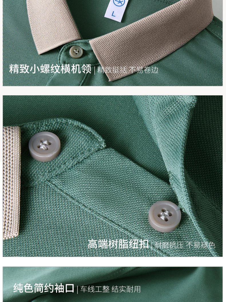 Color matching collar ice silk fiber lapel short sleeve POLO shirt H04-CX2601