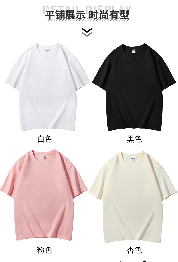 300g heavyweight drop shoulder pure cotton round neck short sleeves YZ01-A9