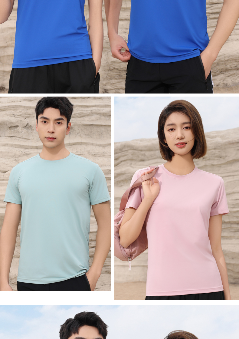 Round neck plain weave cool quick-drying short sleeves H04-8060