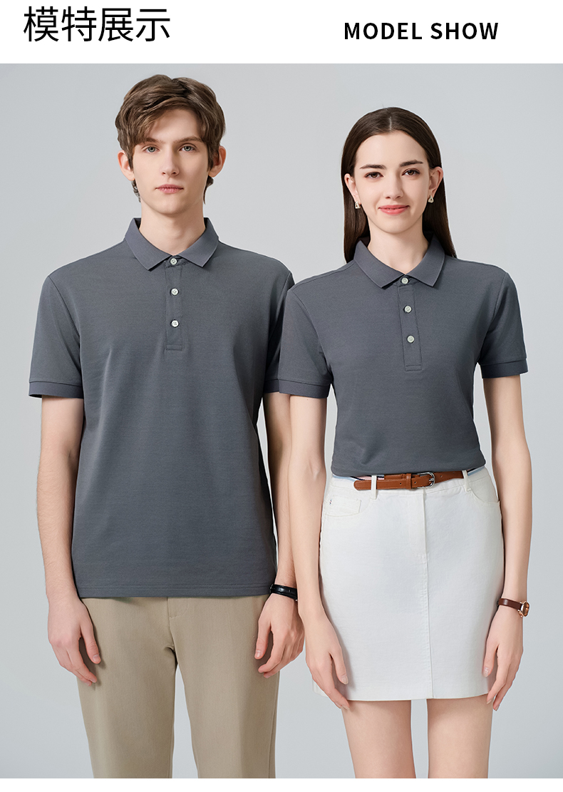 Silk lapel short-sleeved POLO shirt CYC-8085