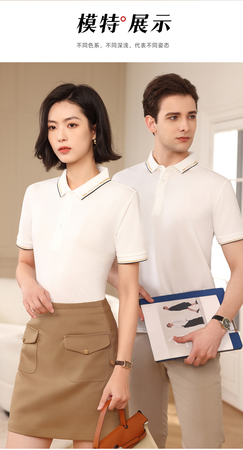 200g Xinjiang long-staple cotton border letter fashion two-level collar Polo shirt Z26-99206