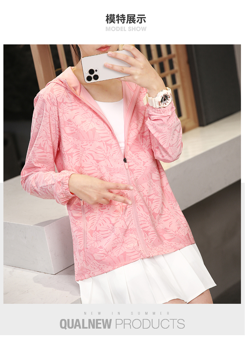 Cool and refreshing comfortable sun protection skin clothing KD-1213 women