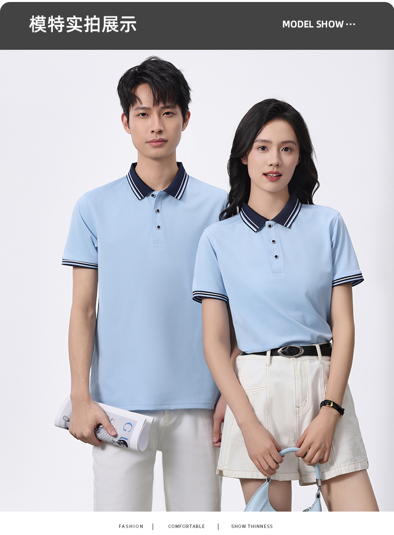 Colored Lapel Short Sleeve POLO Shirt SNS-6633