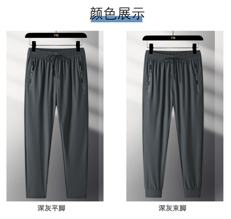 Cool breathable and comfortable ice silk trousers KX1-220 boxer