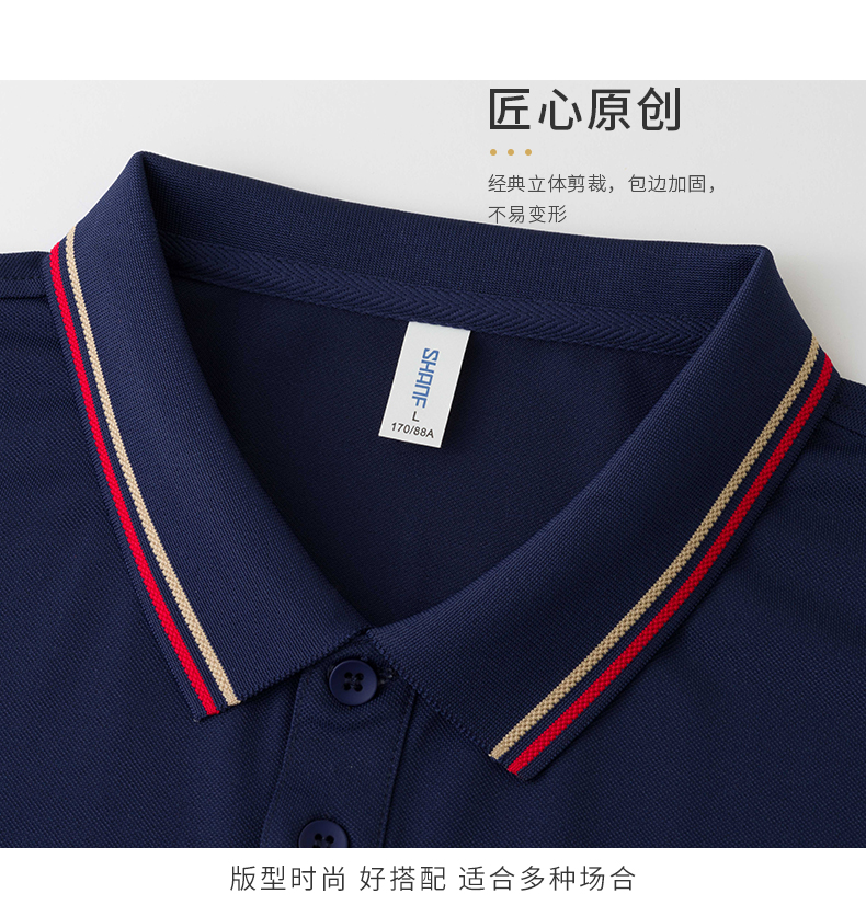 210g moisture absorbing quick-drying antibacterial ice ion fine bead short-sleeved lapel polo shirt L04-P142