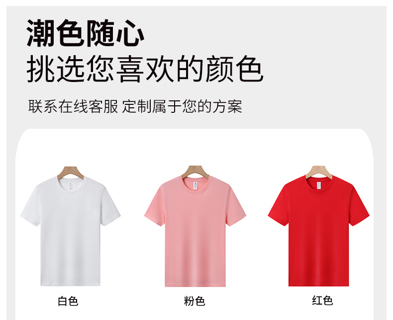 180g comfortable and crisp Xinjiang long-staple cotton solid color round neck short sleeve adult style L04-W180