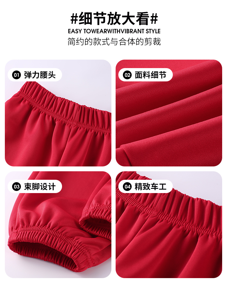 Elastic fashion casual pants D03-24005