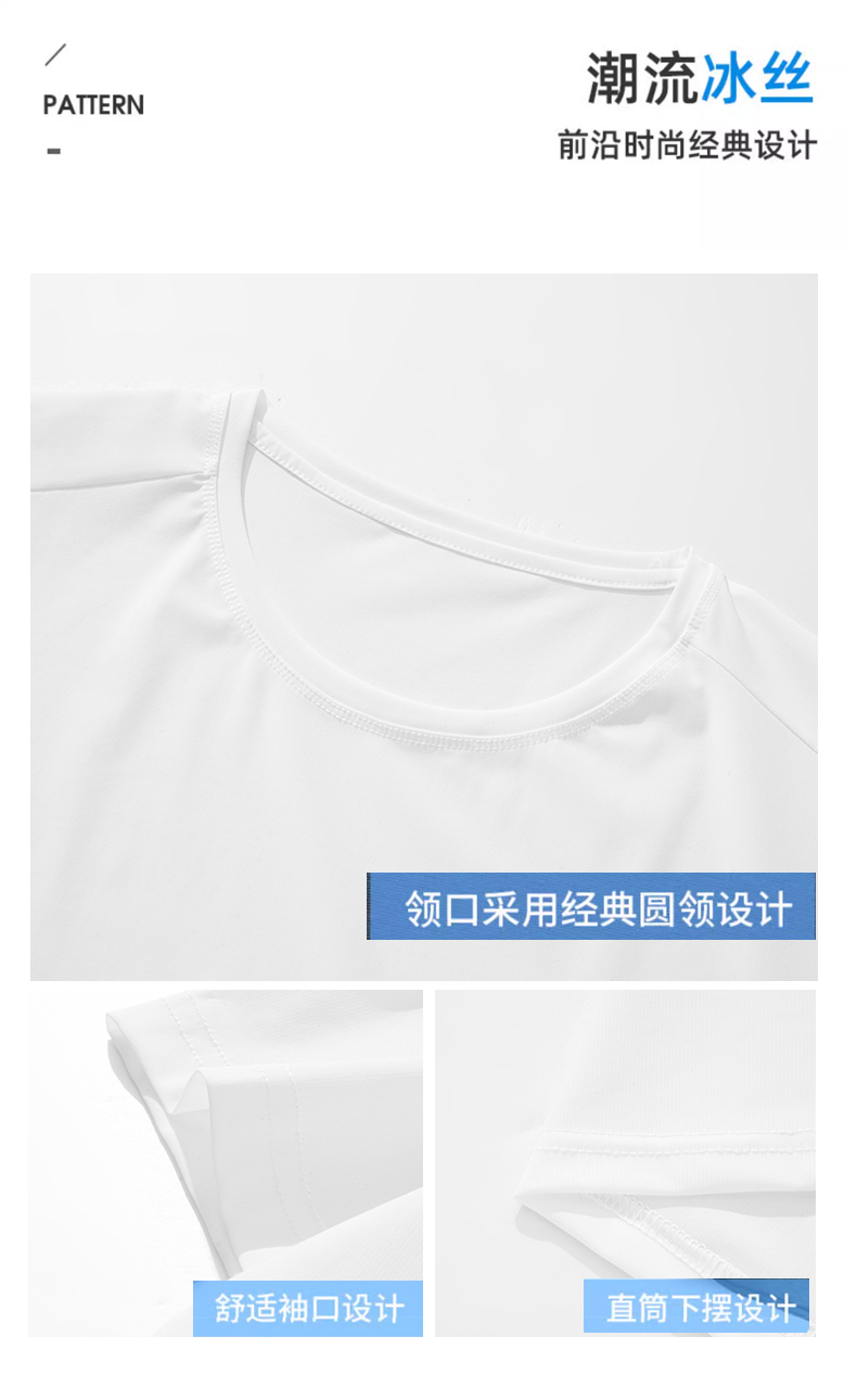 Ice sense technology moisture absorption and quick-drying round neck short sleeve KF2-2580 men