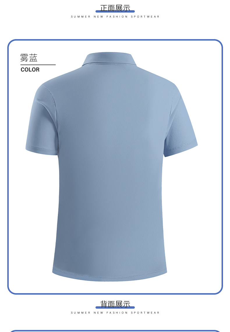 Ice silk seamless breathable cool lapel short-sleeved POLO shirt KF2-8867