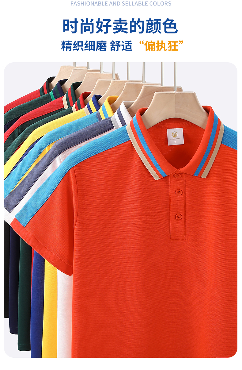 220g moisture-absorbing and breathable Hagis shoulder-matched short-sleeved lapel polo shirt HW01-939