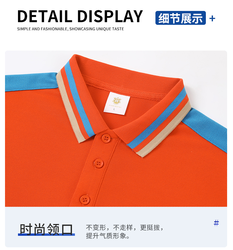 220g moisture-absorbing and breathable Hagis shoulder-matched short-sleeved lapel polo shirt HW01-939