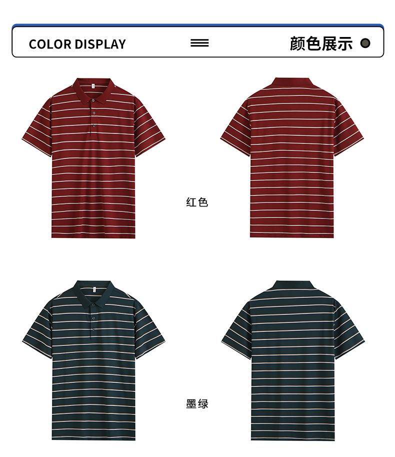 Pinstripe brocade-nylon yarn-dyed striped short-sleeved lapel polo shirt GJ61-W2822011