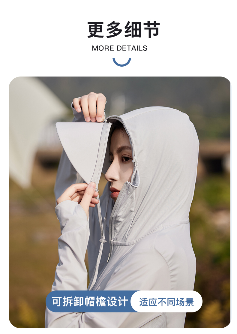 Lightweight and breathable technology couple ice silk sun protection clothing female model KN-2366