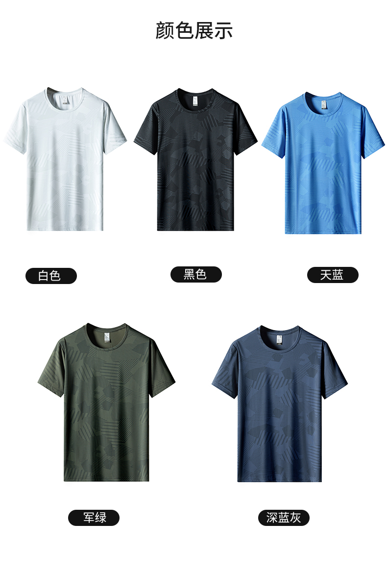 Moisture wicking ice men round neck short sleeves KD3-8902