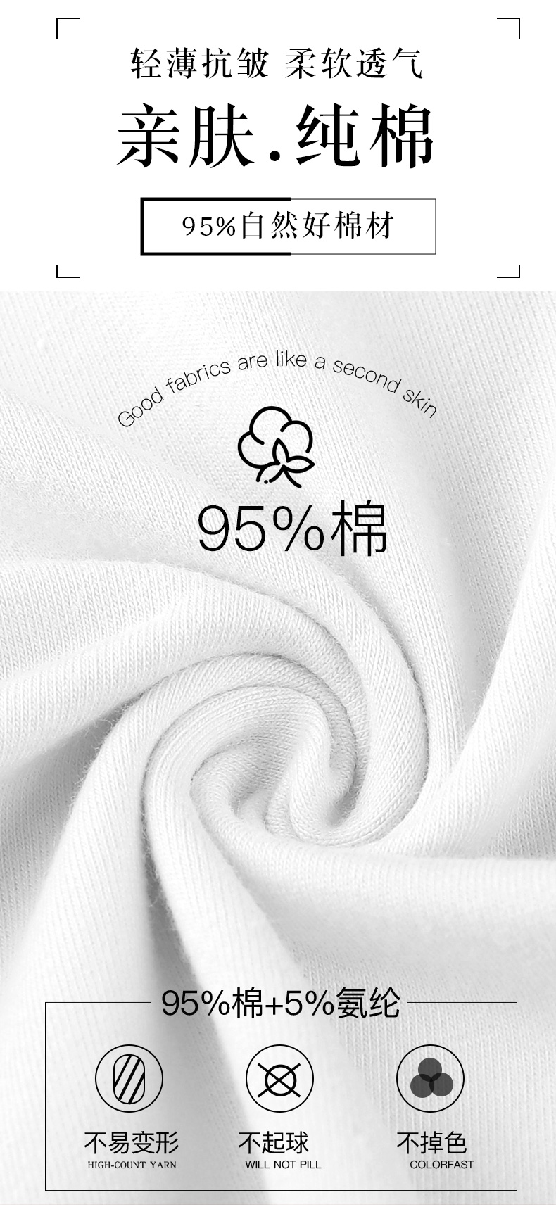 190g combed cotton raglan contrast color personality outer stitching high elastic short waist exposed hot girl ladies short-sleeved T-shirt G21-FTJ-05