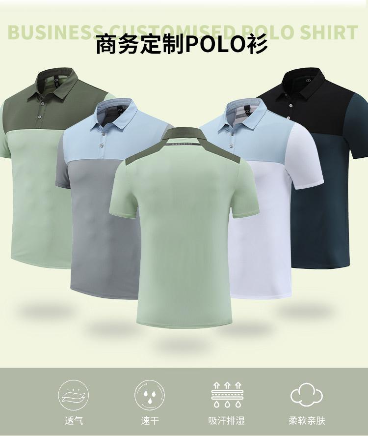 150g nylon blended quick-drying lapel short-sleeved POLO shirt 214-411A005