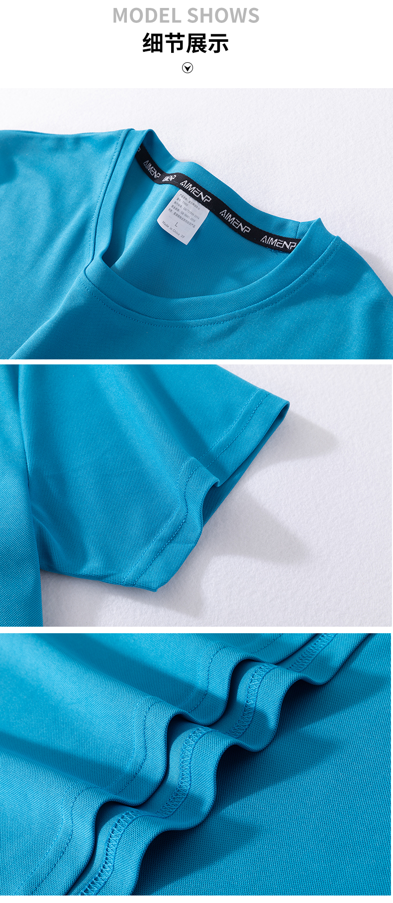 Quick-drying silk cotton round neck T-shirt Z15-R1003