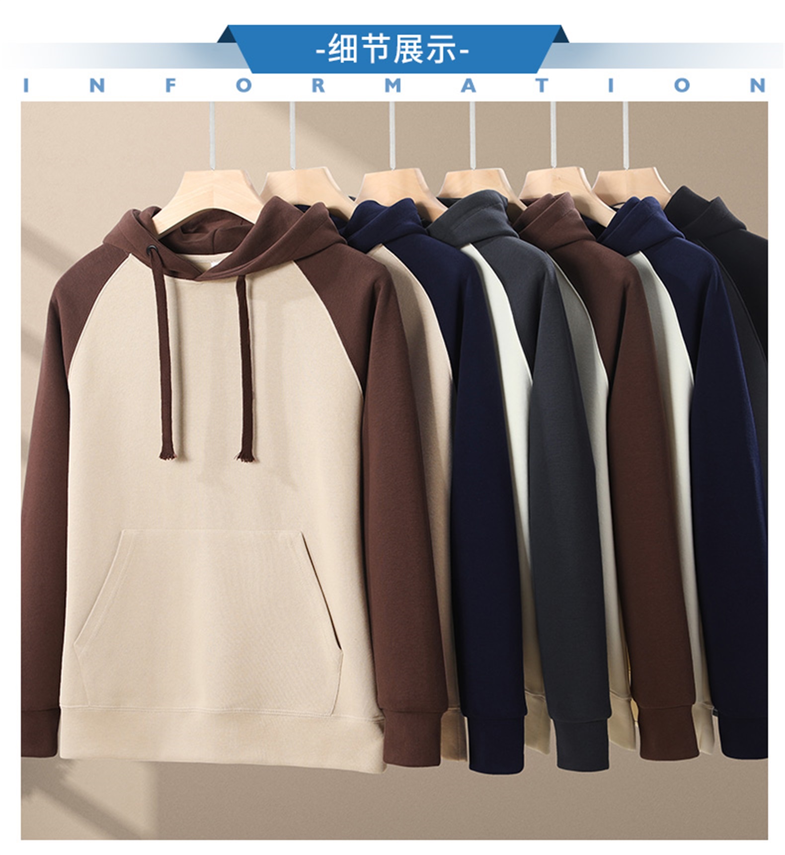 330g new oxygen cotton thin color matching hooded sweatshirt W07-CX-8807