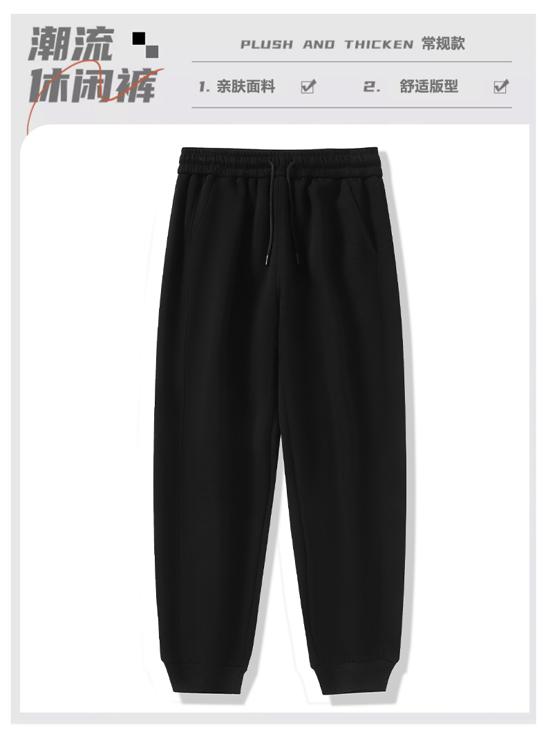 Threaded long sweatpants GJ66-8826