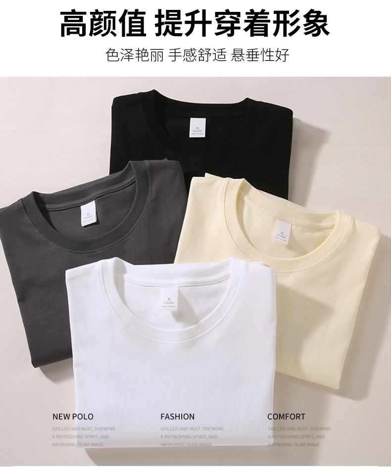 230g heavyweight drop shoulder pure cotton round neck long sleeve HD5-2300