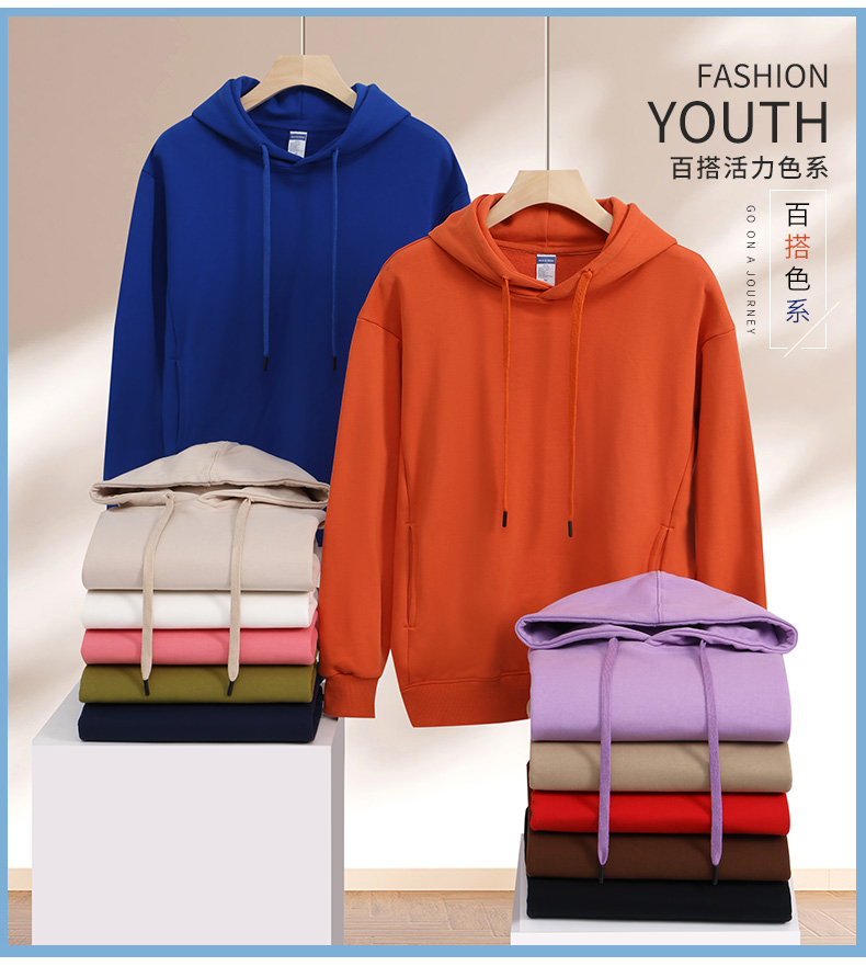 400g high quality macaron solid color hoodie sweatshirt children YZ03-9966