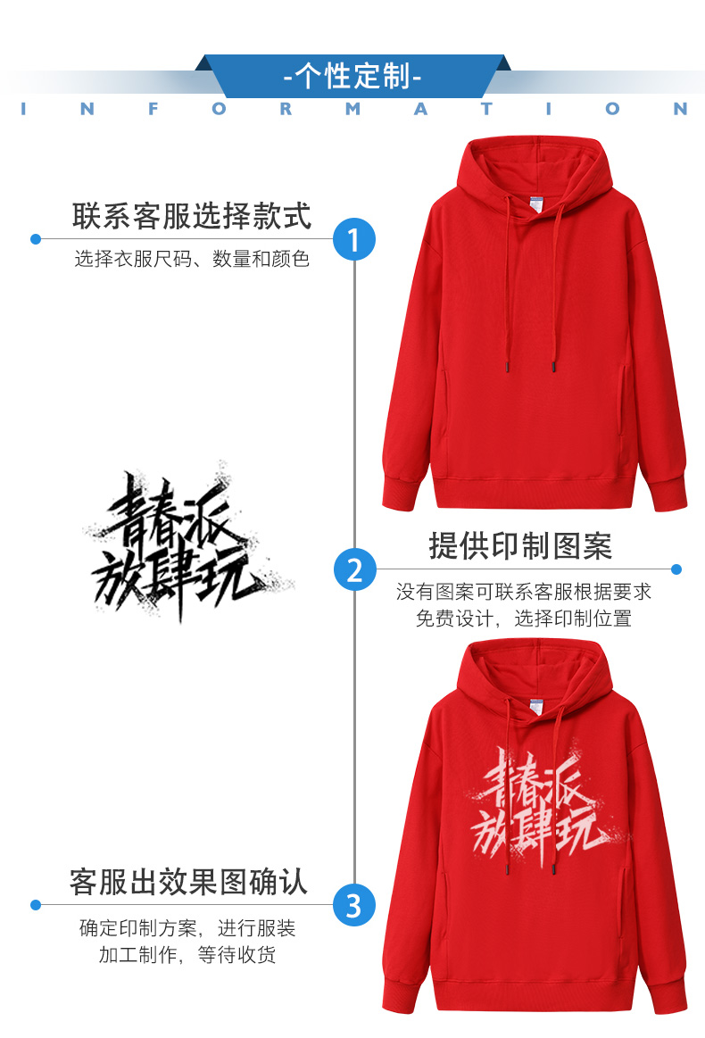 400g high quality macaron solid color hoodie sweatshirt children YZ03-9966