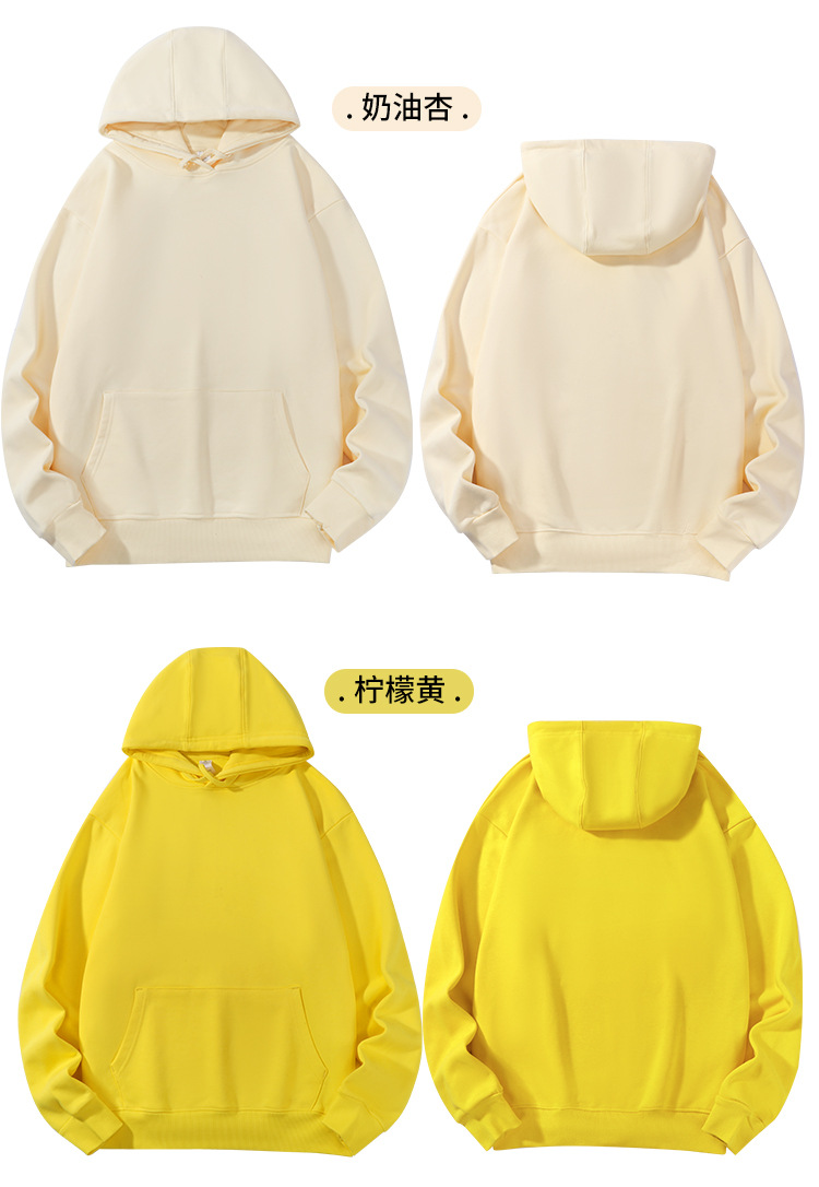 380g large terry hooded sweatshirt BC4-1056146