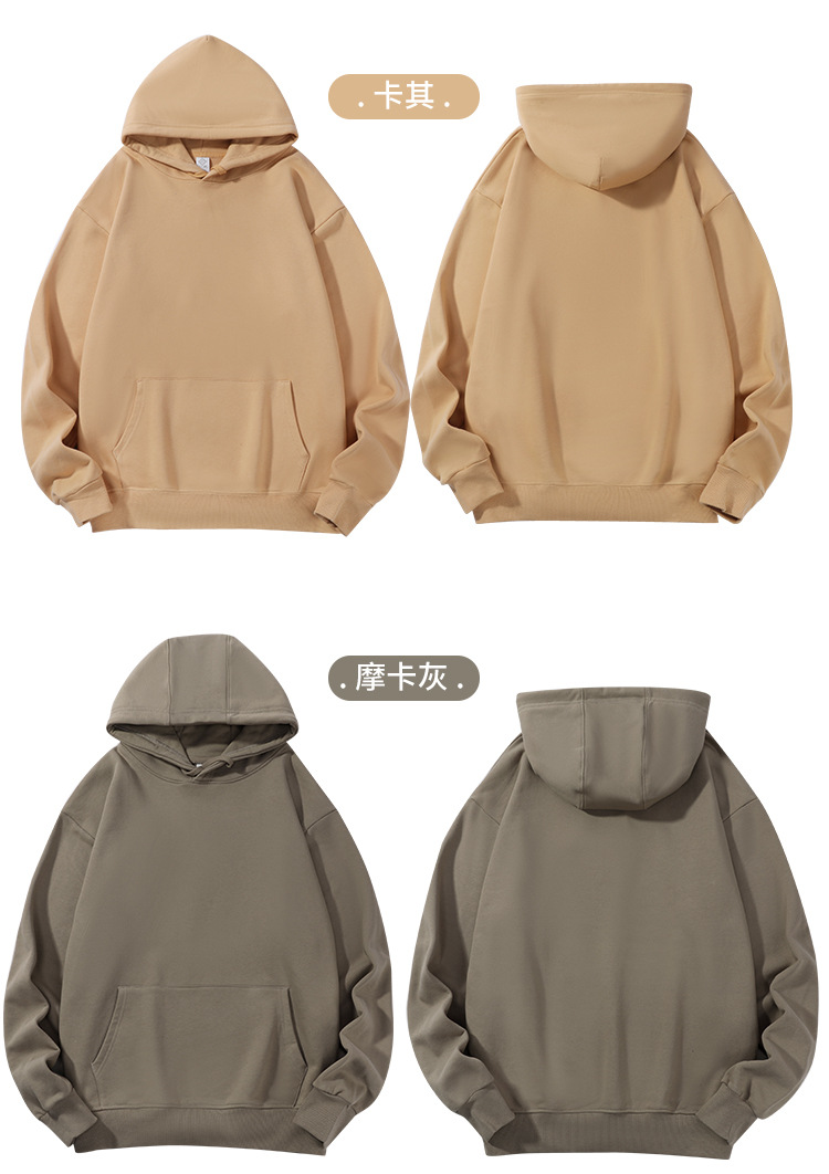 380g large terry hooded sweatshirt BC4-1056146