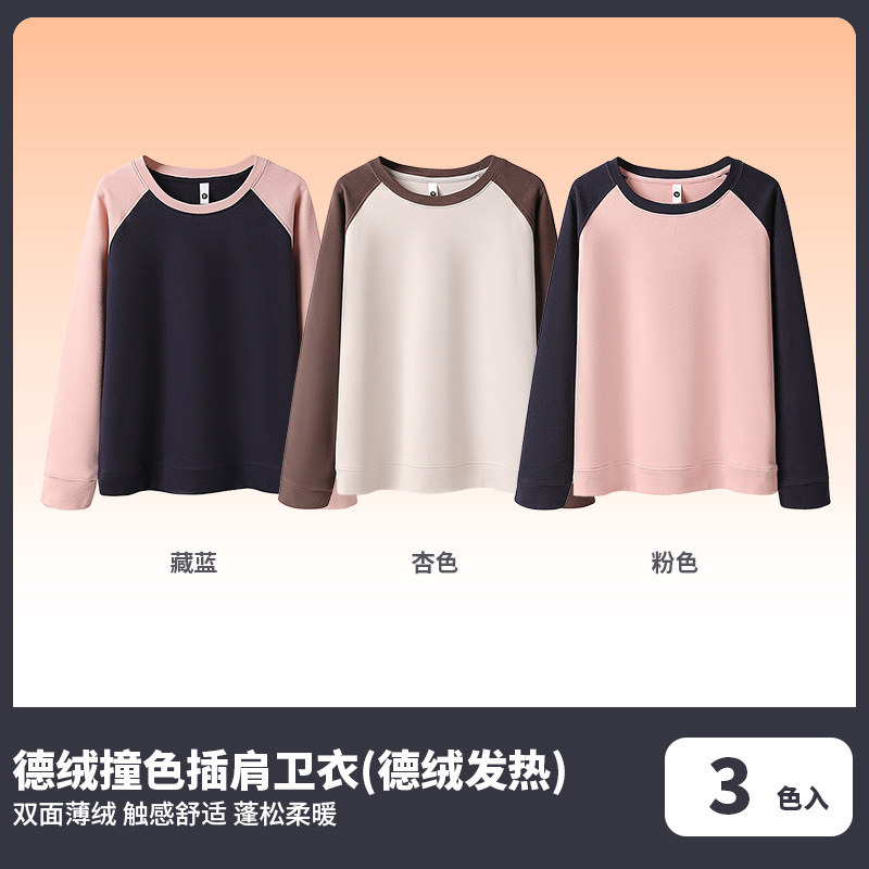 300g heavy macaron drop shoulder sweatshirt BC10-300g high count cotton