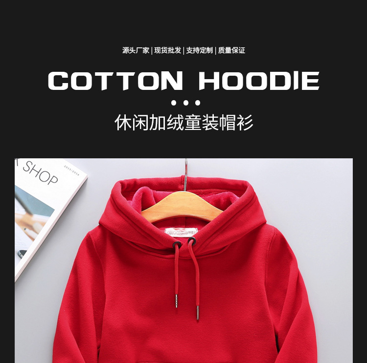 280G autumn and winter plus velvet solid color children hooded loose sweatshirt BC10-Children plus velvet hoodie