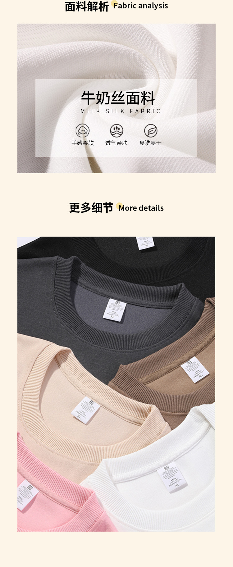 Autumn and winter solid color round neck sweatshirt men and women loose casual sports tops BC10-milk silk round neck