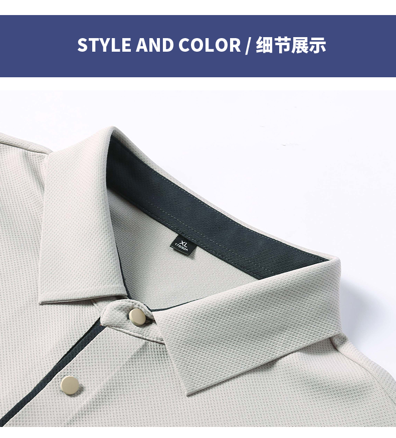 High-end casual men solid color lapel long-sleeved POLO shirt GT5-9999