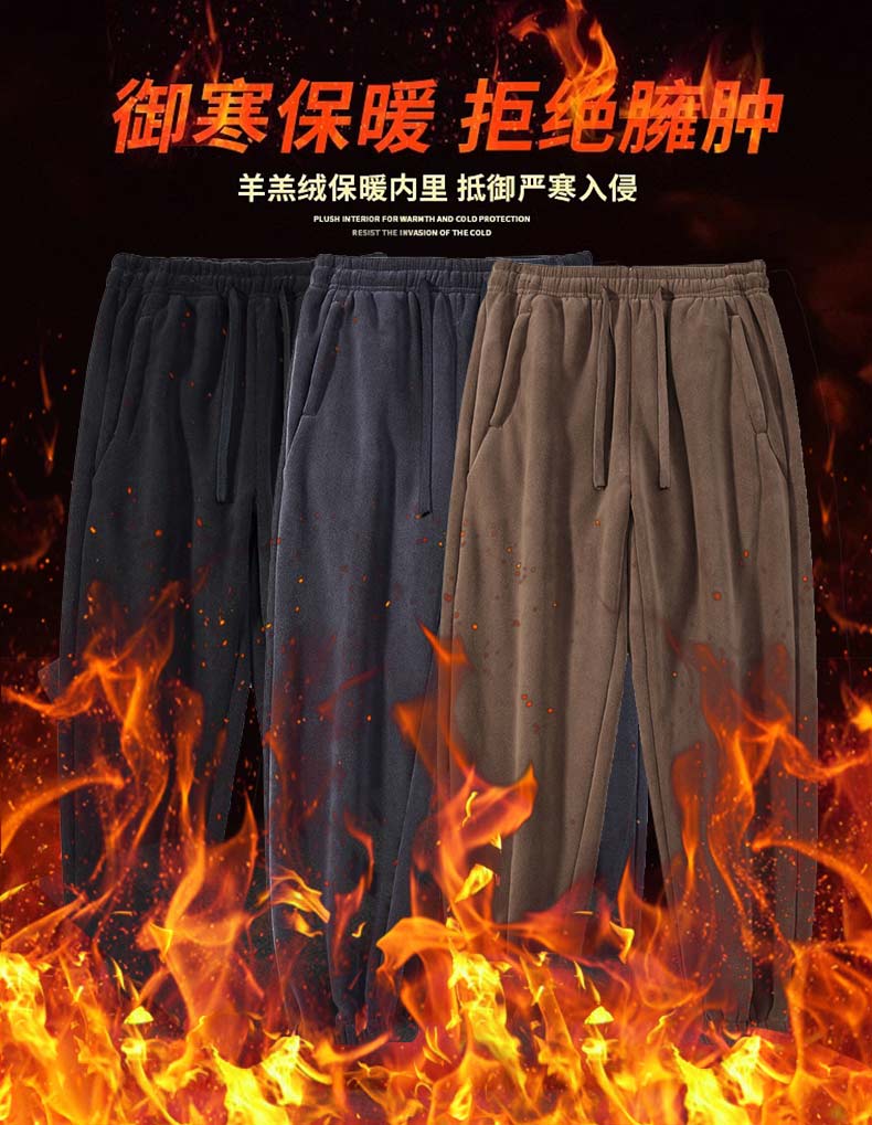 Lambskin Thickened Warm Fleece Pants KN1-99