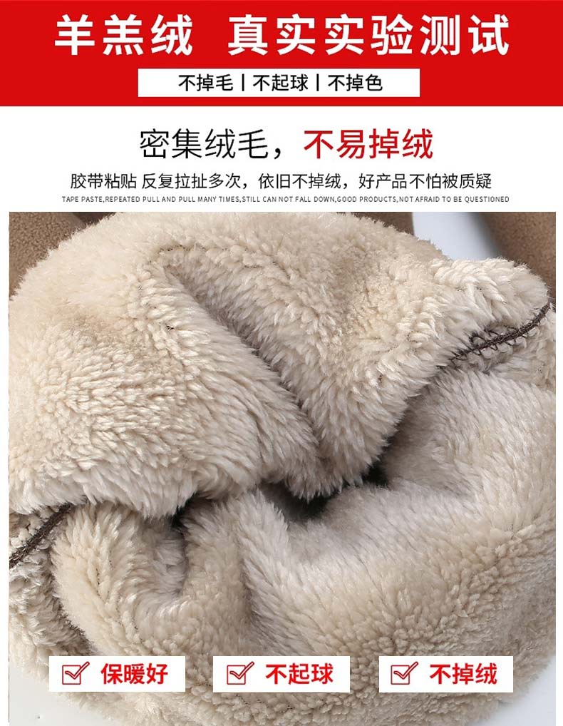 Lambskin Thickened Warm Fleece Pants KN1-99