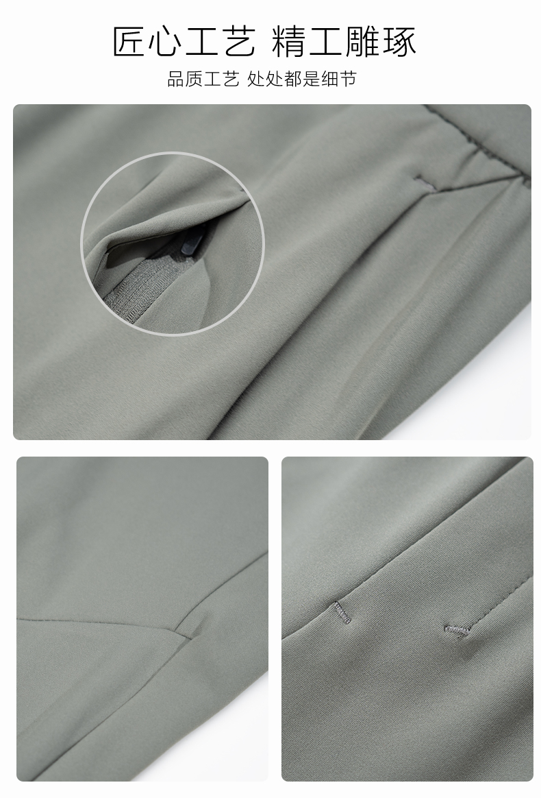 235g cool brushed casual trousers KD4-93194