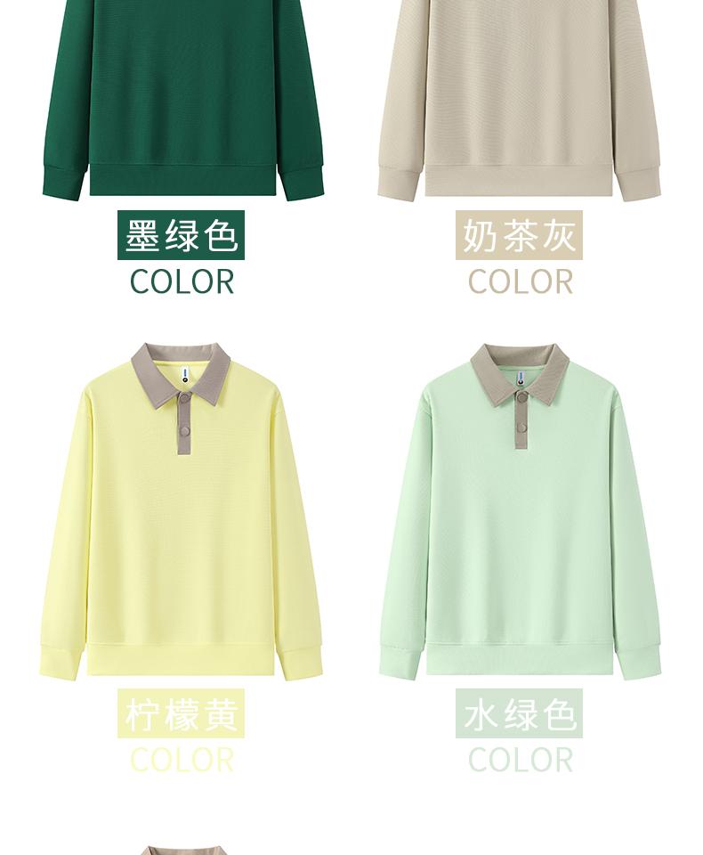 6602 Business Casual Outdoor Internet Celebrity Live POLO Colorblock Lapel Long Sleeve Sweatshirt Lapel Sweatshirt