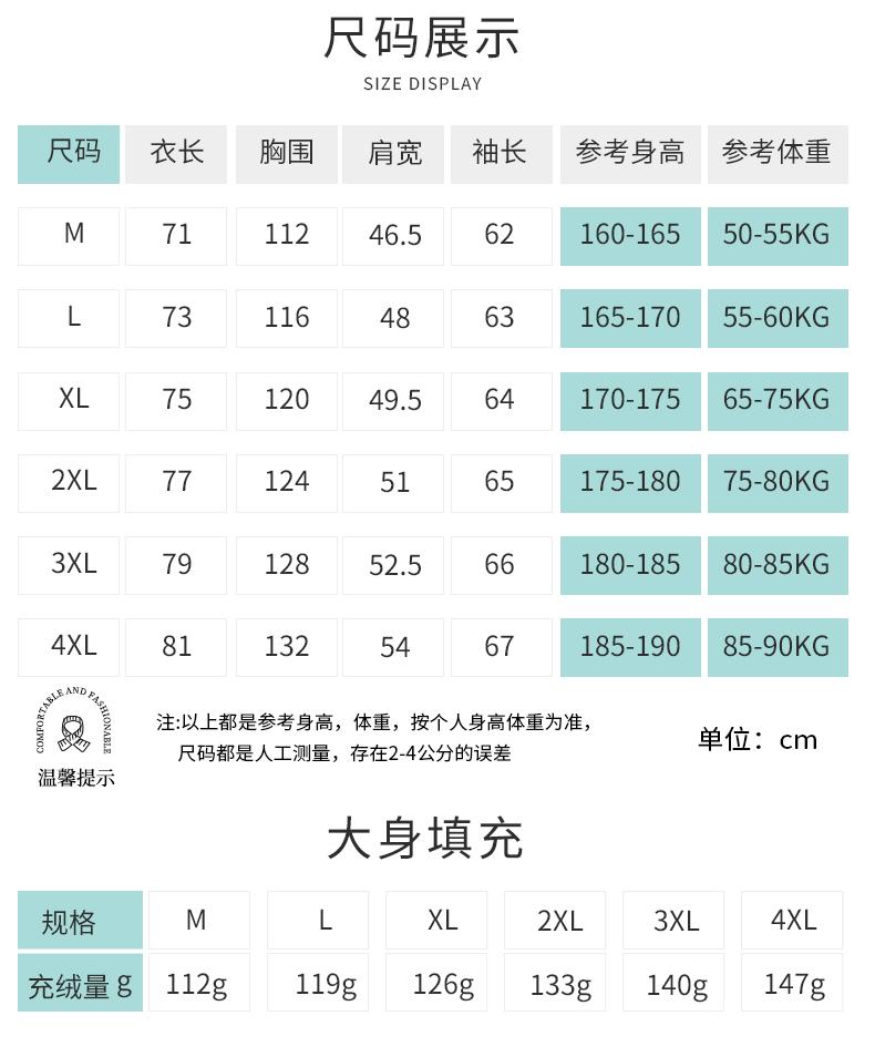 8805 three-proof three-in-one jacket upgraded down version (upgraded down)