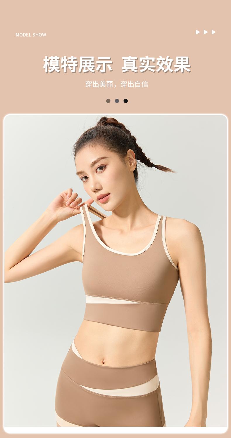 JYMN055-Peach contrast bra Sportswear Yoga Wear for Women