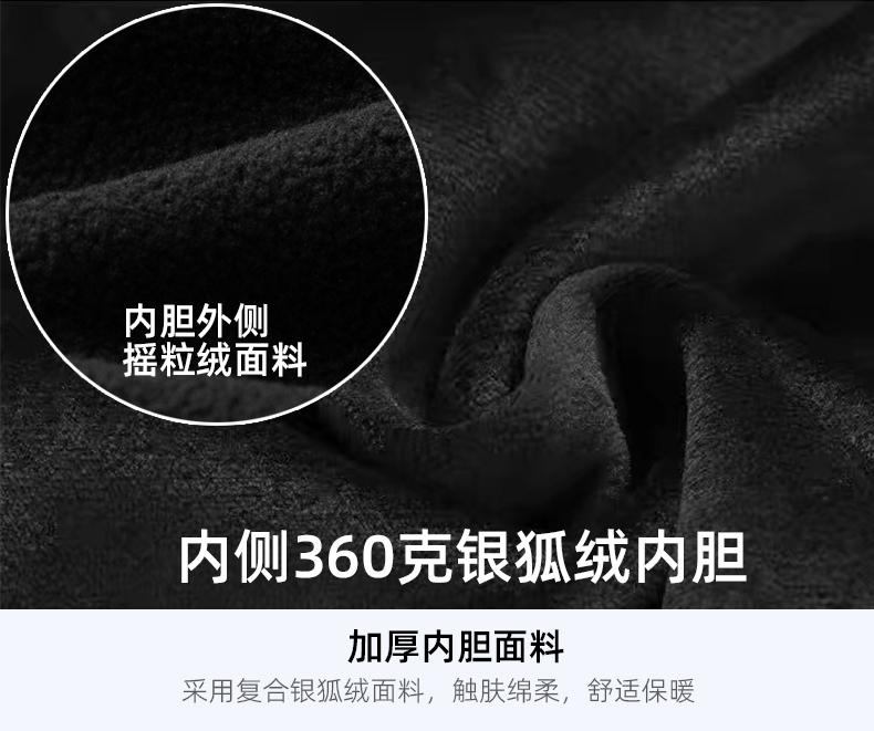 613B#Fully heat-sealed antibacterial ultra-soft three-in-one jacket