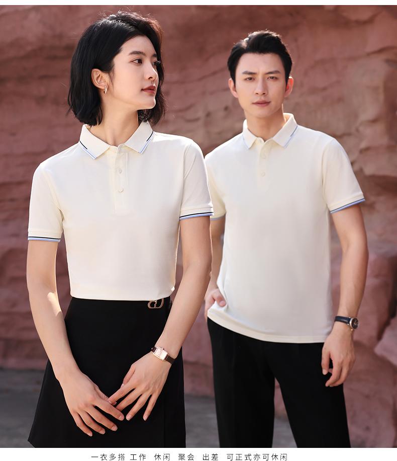 667 Polo short sleeve lapel