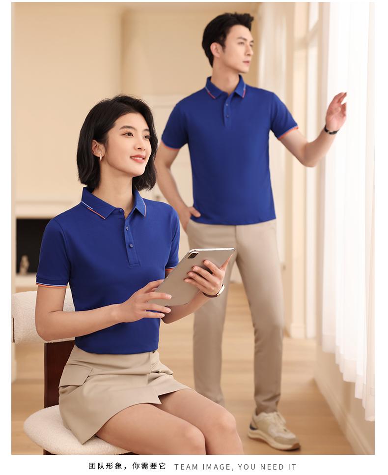 667 Polo short sleeve lapel