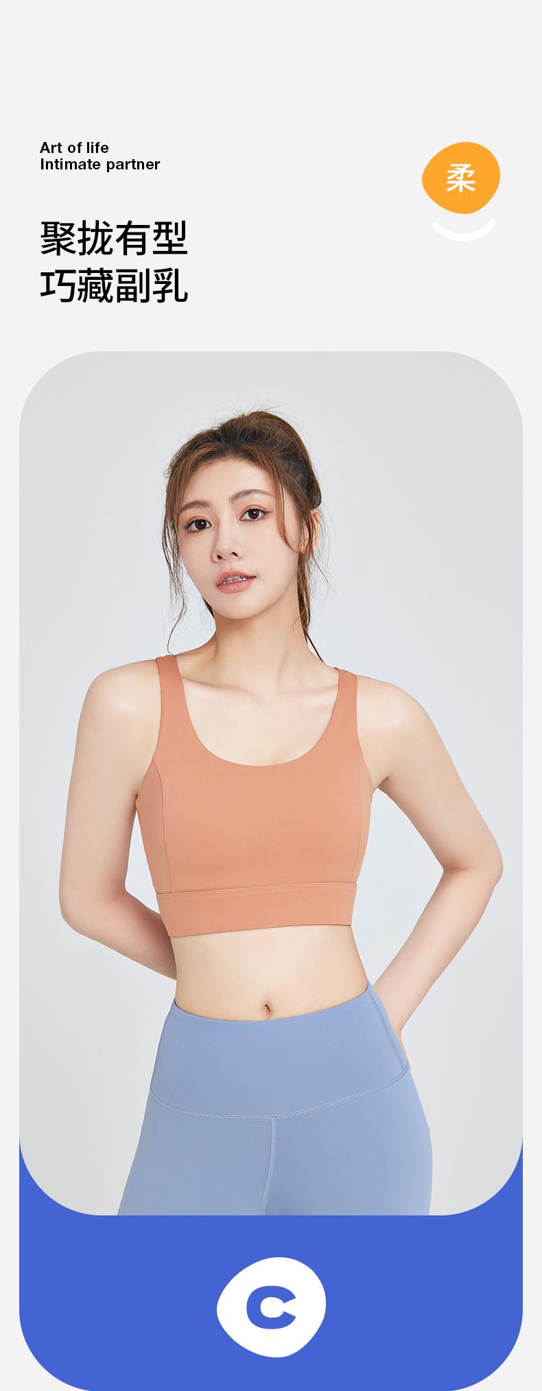 JYJN035-Nylon Hole-Feeling Button Bra Sportswear Yoga Wear for Women