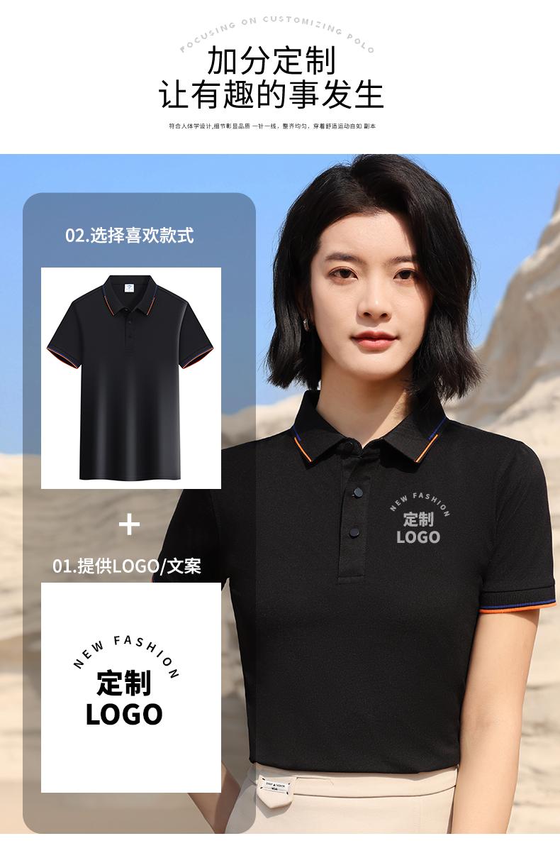 667 Polo short sleeve lapel