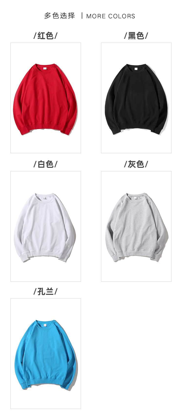 380g cotton terry round neck pullover sweatshirt for adults W02-790 for adults