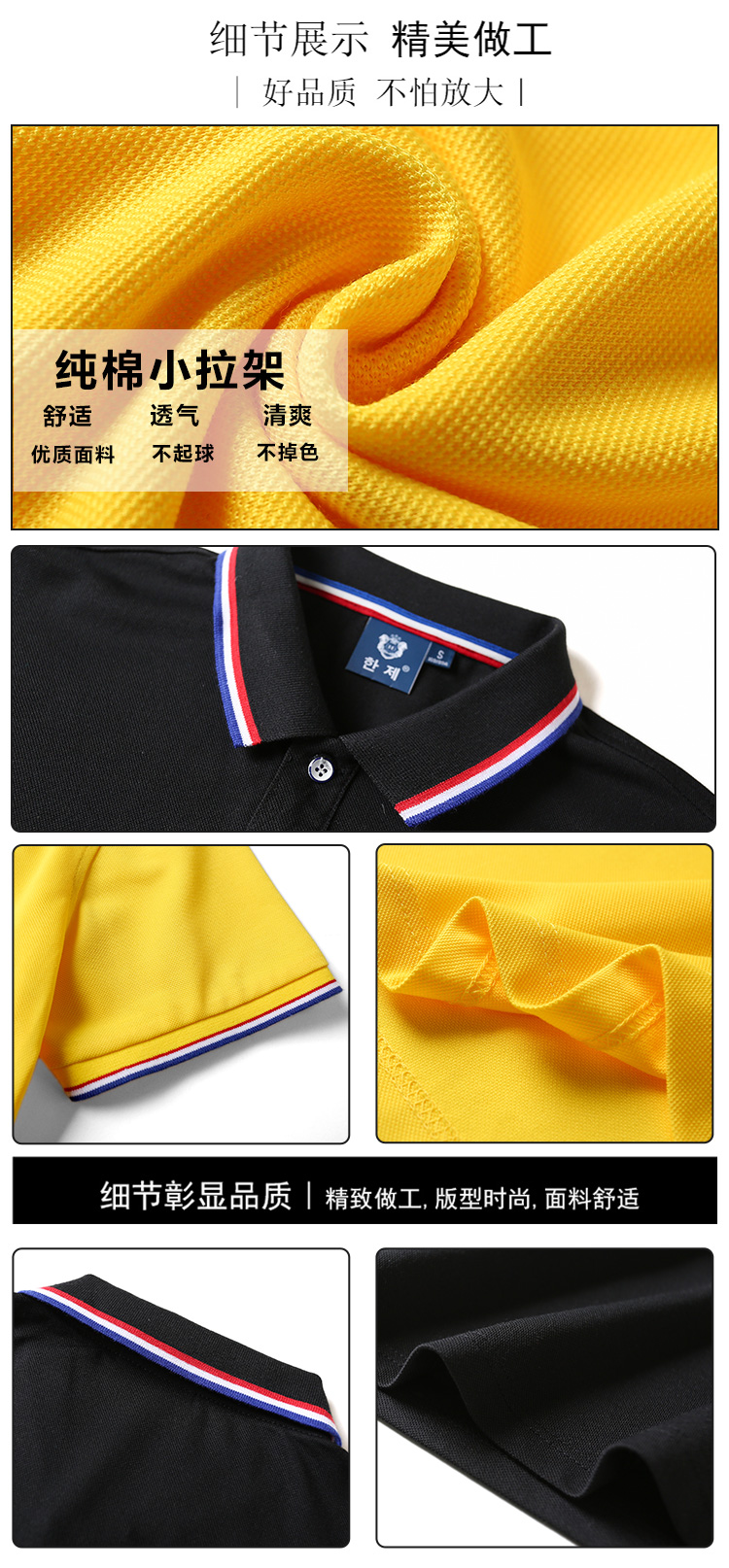 Ice silk cotton pique lapel polo shirt short sleeves GJ15-2908