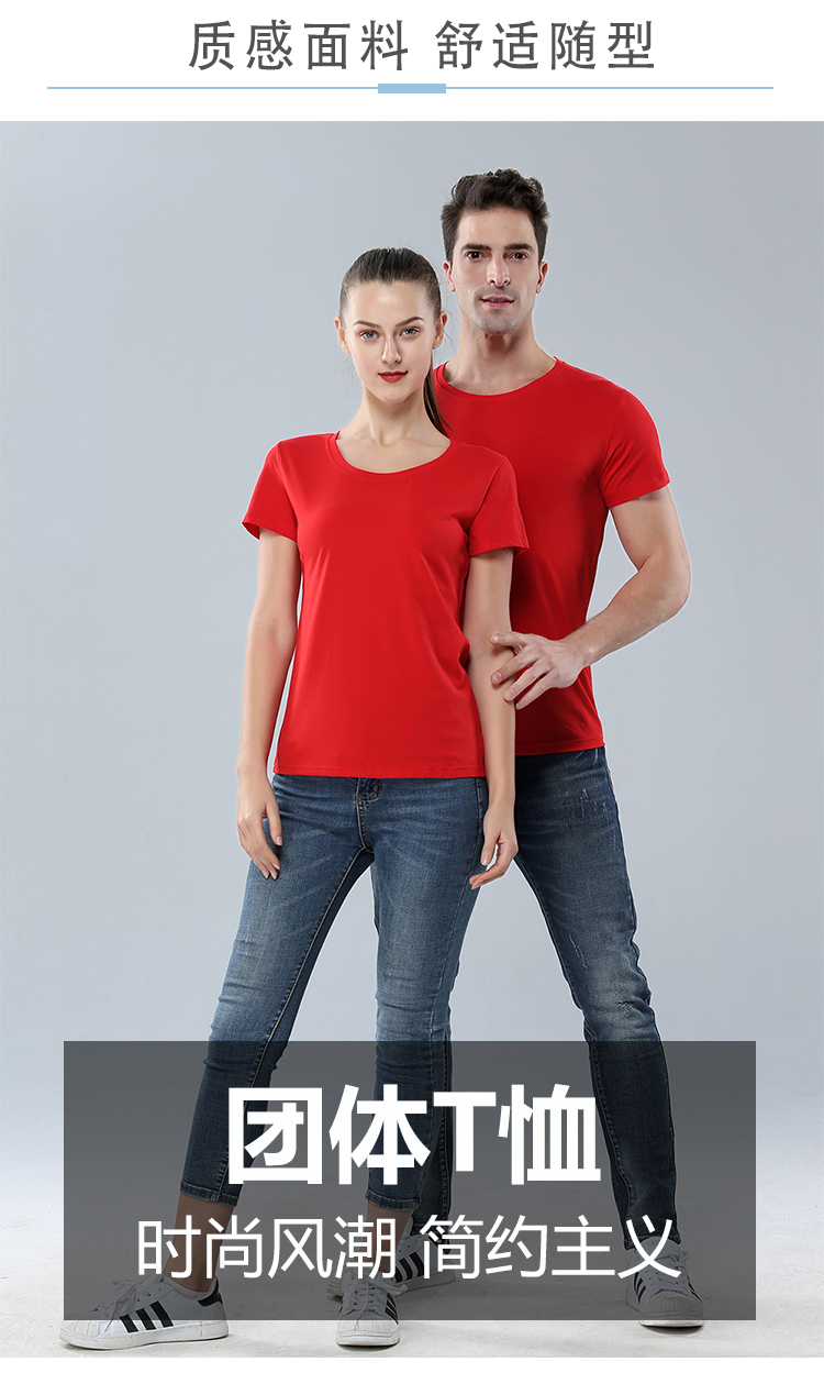 220g 32 combed cotton round neck short sleeve T-shirt universal C01-8303